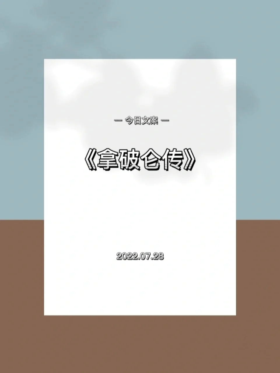 包含欧预赛势如破竹,前途无限光明展望无限的词条
