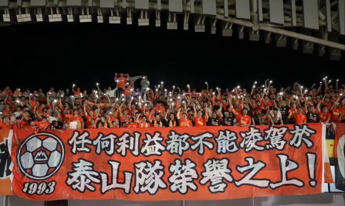 关于泰山再度上演帽子戏法,巴黎圣日耳曼后防线成筛子!的信息