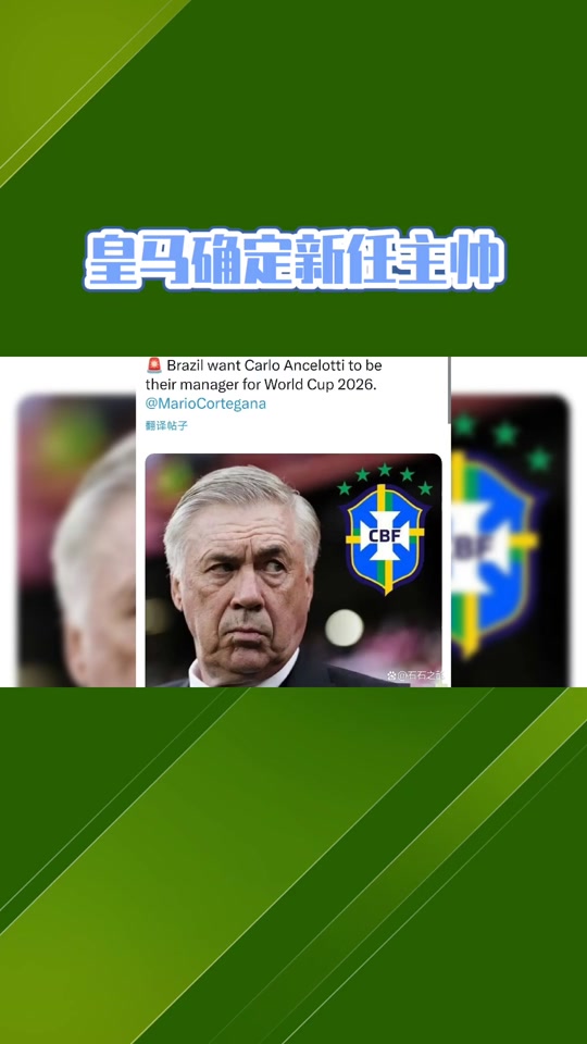 Faker遭遇十五连败,皇家马德里教练面临压力!